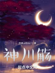 开局天机阁