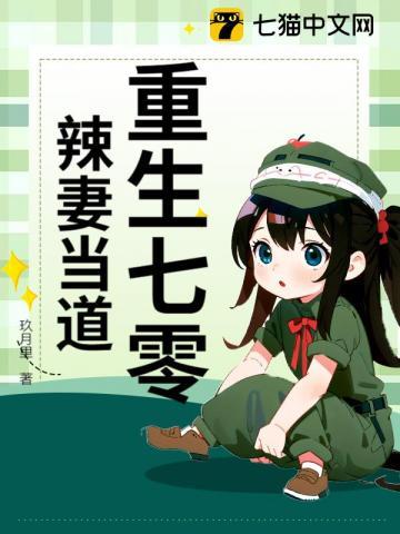 君臣庆会格