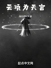 君臣之道
