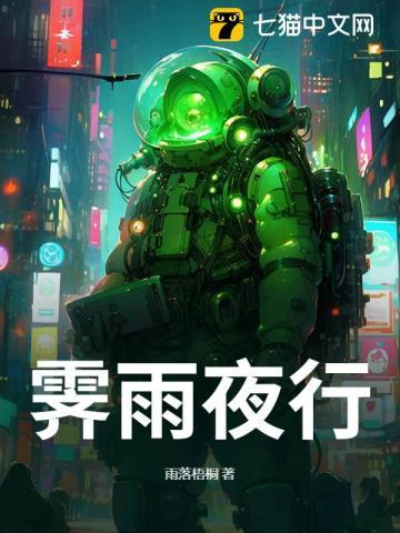 乔许是谁