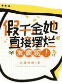开局大帝族长