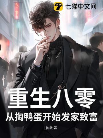乔梁许婵