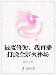 乔亿许聿深 全文免费