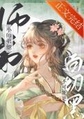 开局帝族帝子