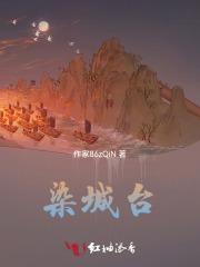护国龙王寺在全国排名