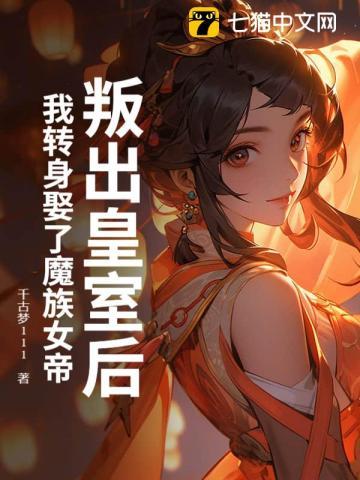 护国龙王寺住持释果智法师