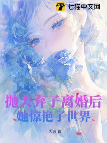 治愈系幼崽宁刃