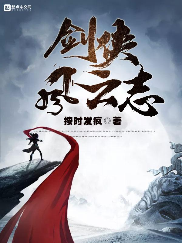开局帝族老祖宗