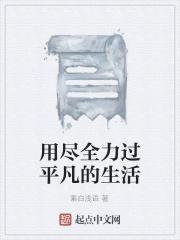 全星际唯一的治愈系幼崽