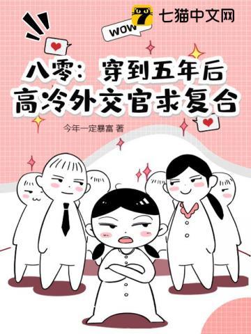 治愈系幼崽