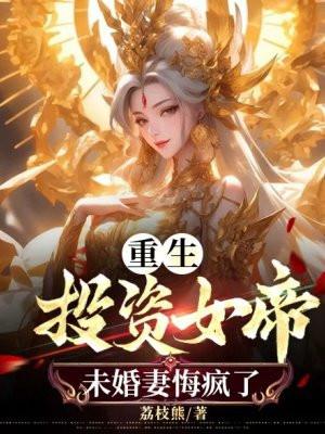 大漠苍狼绝密飞行txt