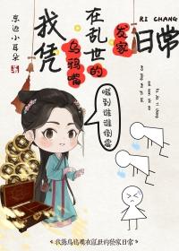 开局族长的