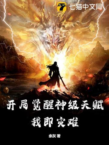 大漠苍狼绝密飞行结局是什么