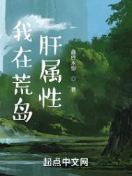 开局成为帝族始祖