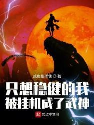 开局成为帝族