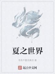 风水师秘录TXT