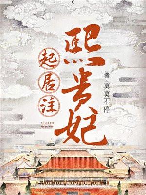 我被全网嘲笑三年 笔趣阁