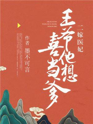 我被全网嘲笑三年