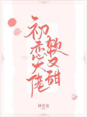 我被全网嘲笑三年  免费
