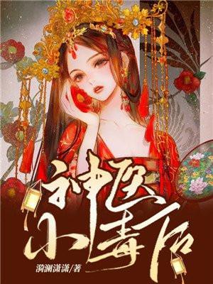 我被全网嘲笑三年免费