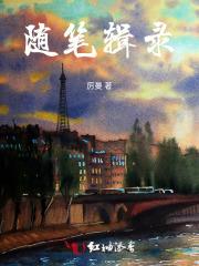 我被全网嘲笑三年无广告