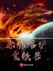我被全网嘲笑三年TXT免费
