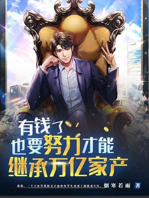 完美隐婚全文阅读
