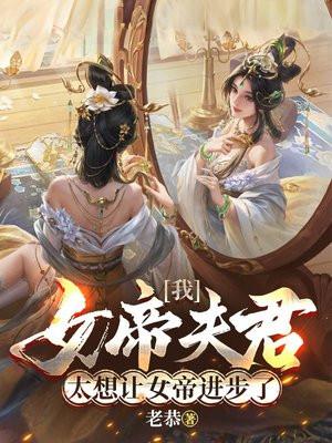 完美隐婚大佬宠妻请低调全文免费阅读无弹窗