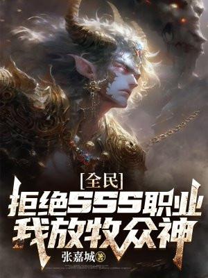 完美隐婚老公已过期全文免费阅读