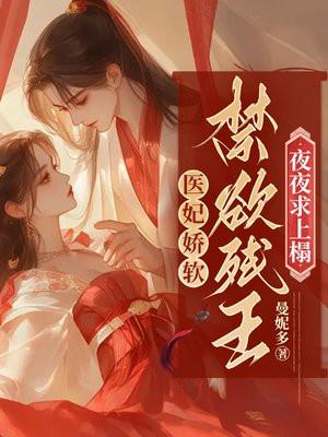 完美隐婚 望晨莫及
