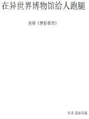 辣媳妇闪军婚踹渣爹