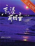 我的老婆竟是鬼王漫画