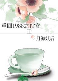 我的老婆是鬼王免费阅读全文