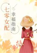 我的老婆是鬼王
