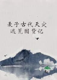 我的老婆是鬼王免费阅读