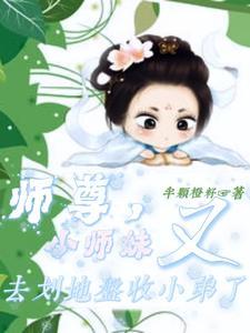 婚后心动凌总追妻有点甜