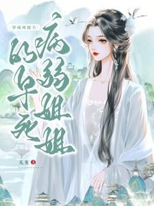婚后心动凌总追妻有点甜全文免费阅读陈媛