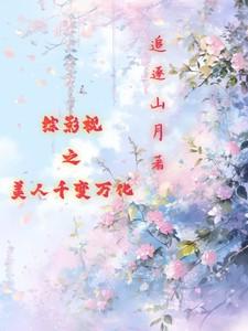 婚后心动凌总追妻有点甜全文免费阅读陈媛最快章节