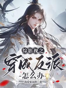 婚后心动凌总追妻有点甜全文免费阅读陈媛听书qq阅读