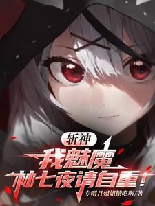 婚后心动凌总追妻有点甜txt资源