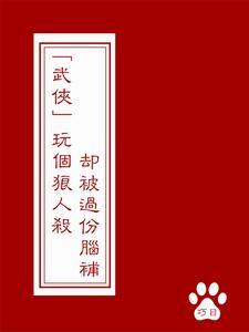 山有木兮歌曲