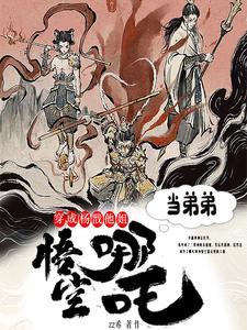 废物二小姐惊世狂妃