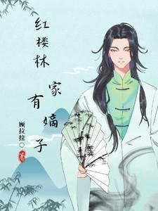 废材小姐修炼成神
