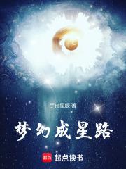 第一章废物二小姐是什么