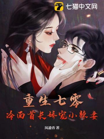 废材逆天二小姐