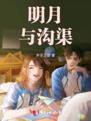 穿越各界追美女
