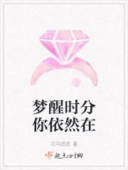 开局娶了居