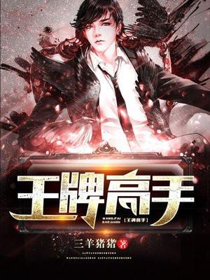 头号嫌疑人结局分析