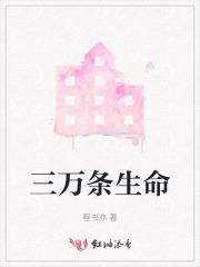 秦启南唐小鱼叫什么名字