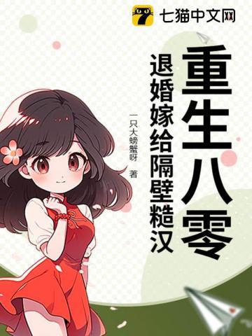 现代咸鱼生存指南全文免费阅读